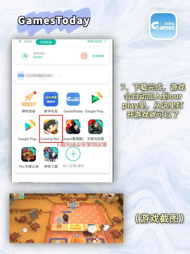 开云真人app下载截图3